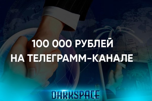 Darknet прохождение